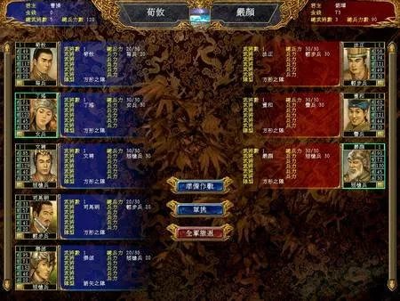 三国群英传6多少钱 三国群英传6steam价格