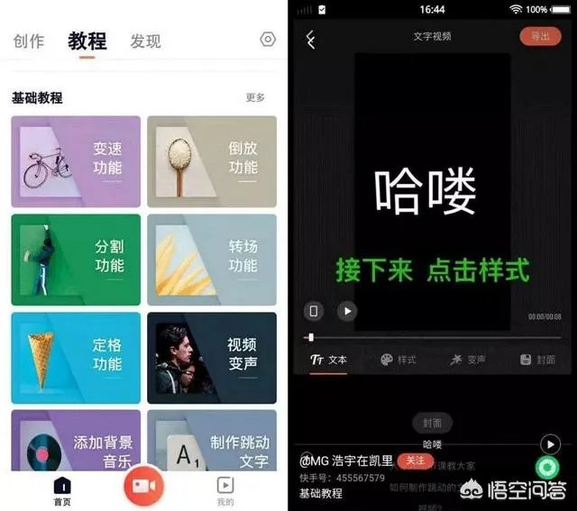 简影和简映的区别