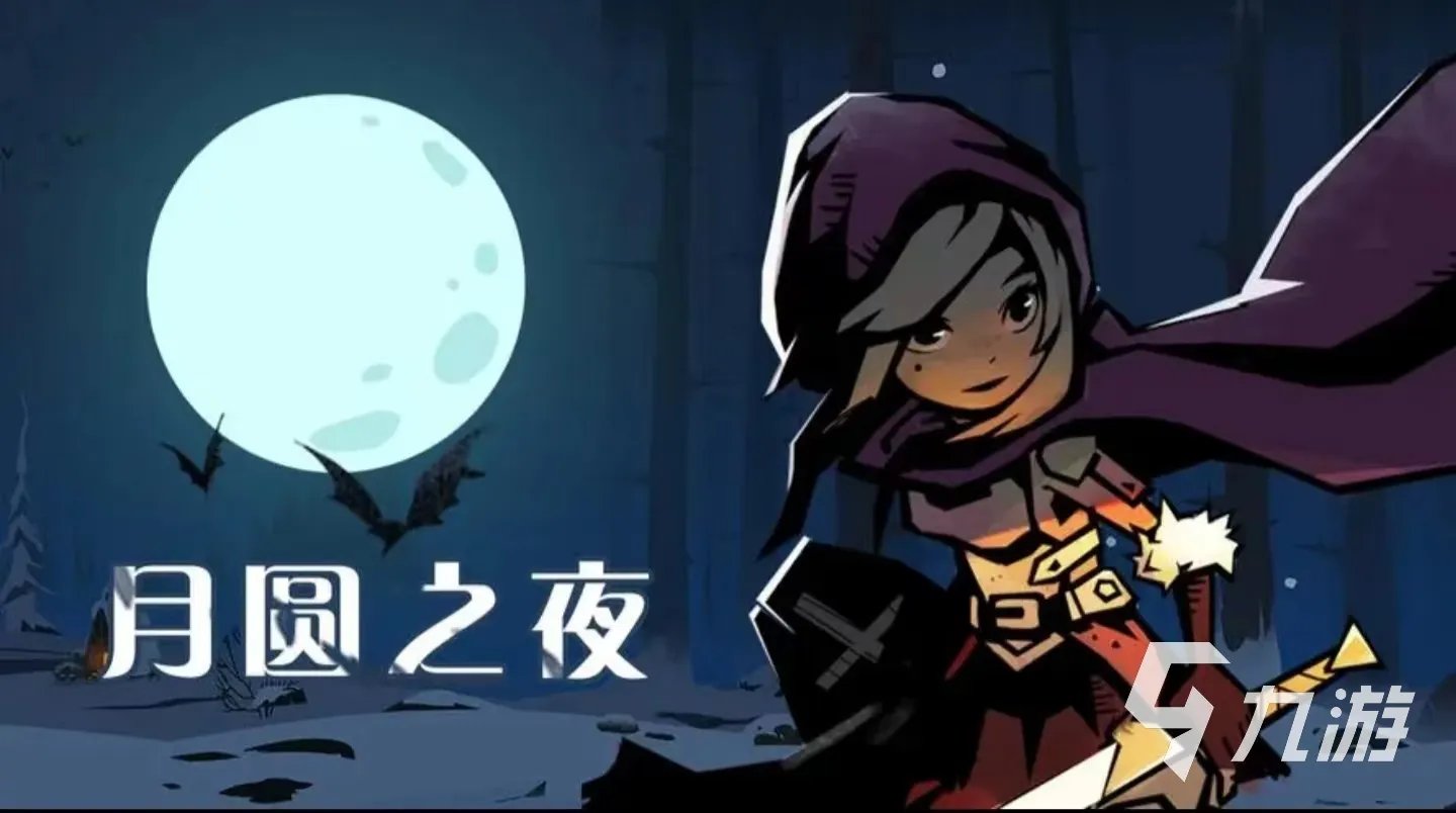 热门的巨人网络游戏推荐 2023巨人网络旗下的手游合集