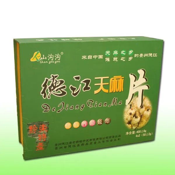 德江的特产天麻