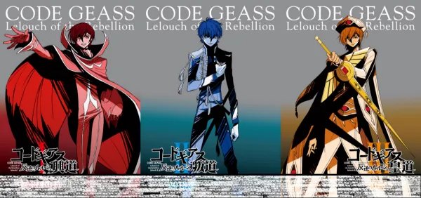 反叛的鲁路修有几部剧场版？