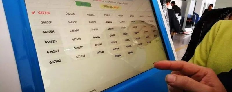 车牌自编号选号技巧