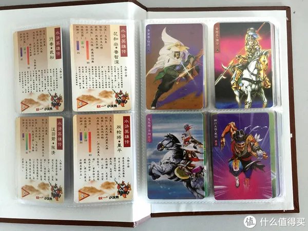 儿时最拉风的展示，小浣熊水浒卡全套赏析！