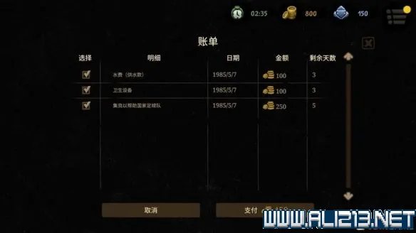 《旁观者2》图文攻略 全剧情通关流程+玩法技巧图文详解【完结】