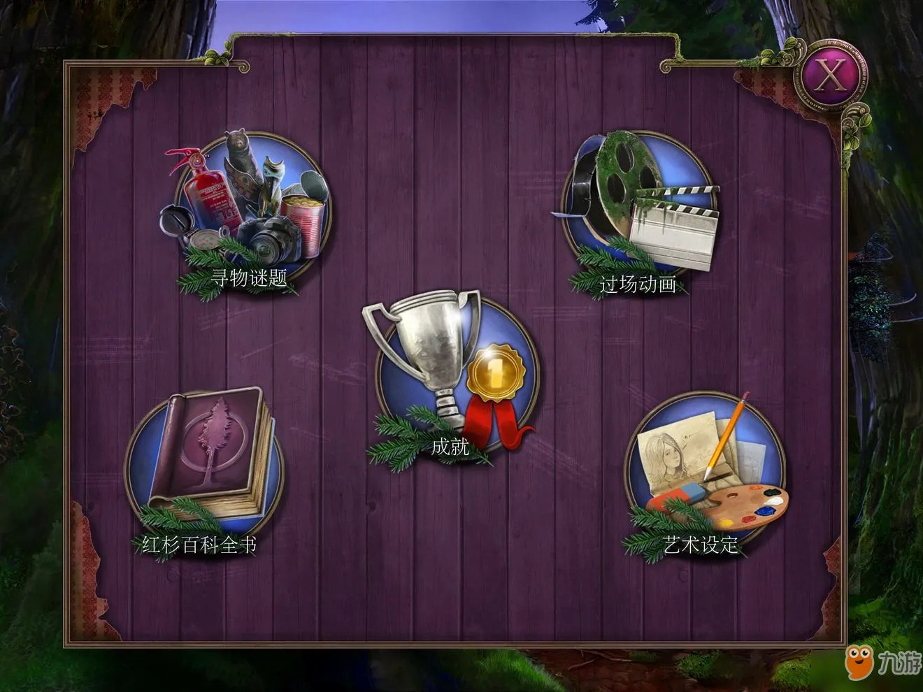 《乌鸦森林之谜》系列解密游戏介绍