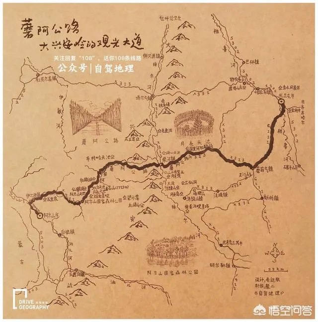 大兴安岭,这么美,你会去看看吗?