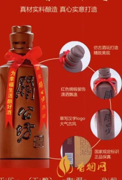 关公坊白酒系列大全:品味中国美酒的顶尖选择