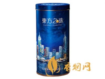 红双喜香烟价格表大全图片一览表