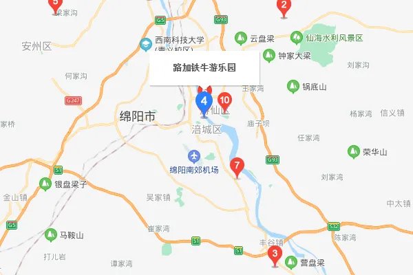 绵阳游乐园