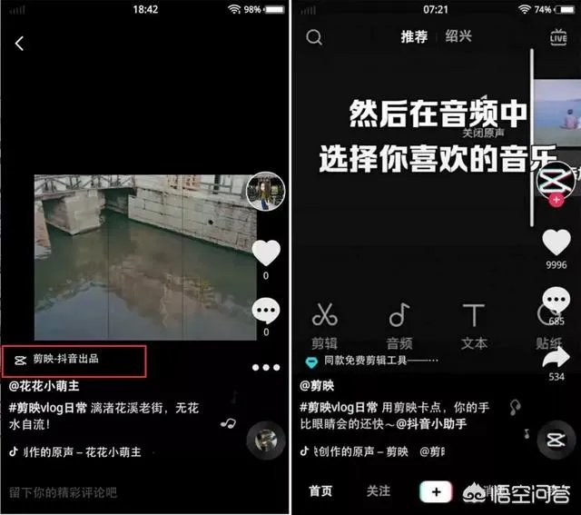 简影和简映的区别