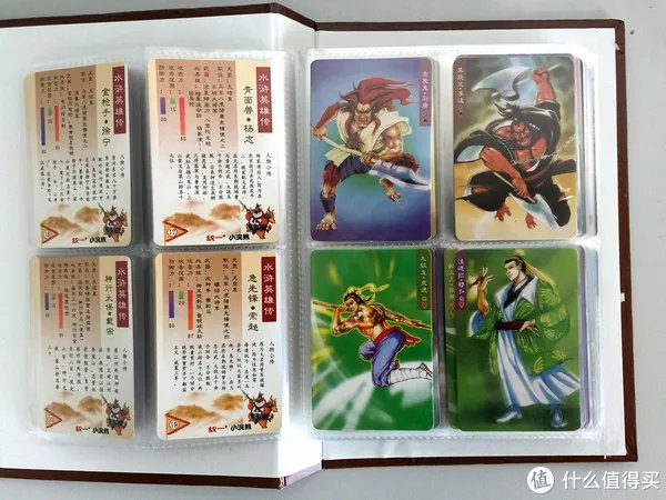 儿时最拉风的展示，小浣熊水浒卡全套赏析！