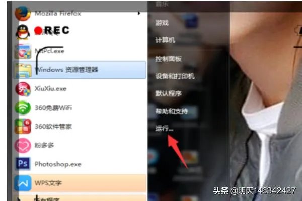 CF闪退怎么办？CF闪退解决方法？