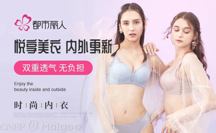 【安莉芳集团】安莉芳旗下有哪些品牌 安莉芳内衣是几线品牌