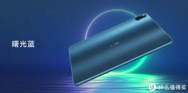 荣耀平板V7评测