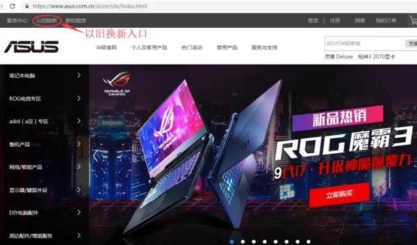 哪里可以二手手机回收？