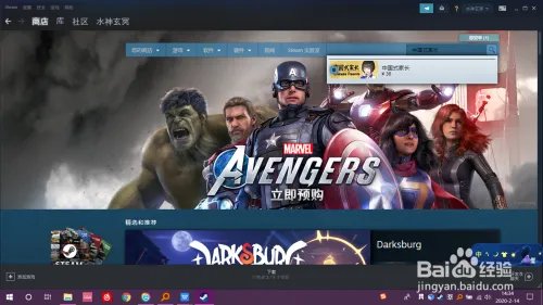 怎么下载中国式家长