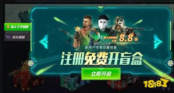 CSGO好用的开箱网站有哪些 10个csgo公认好用开箱平台推荐