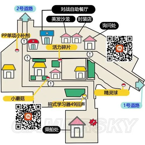 《口袋妖怪日月》全流程图文攻略 口袋妖怪日月全收集图文攻略