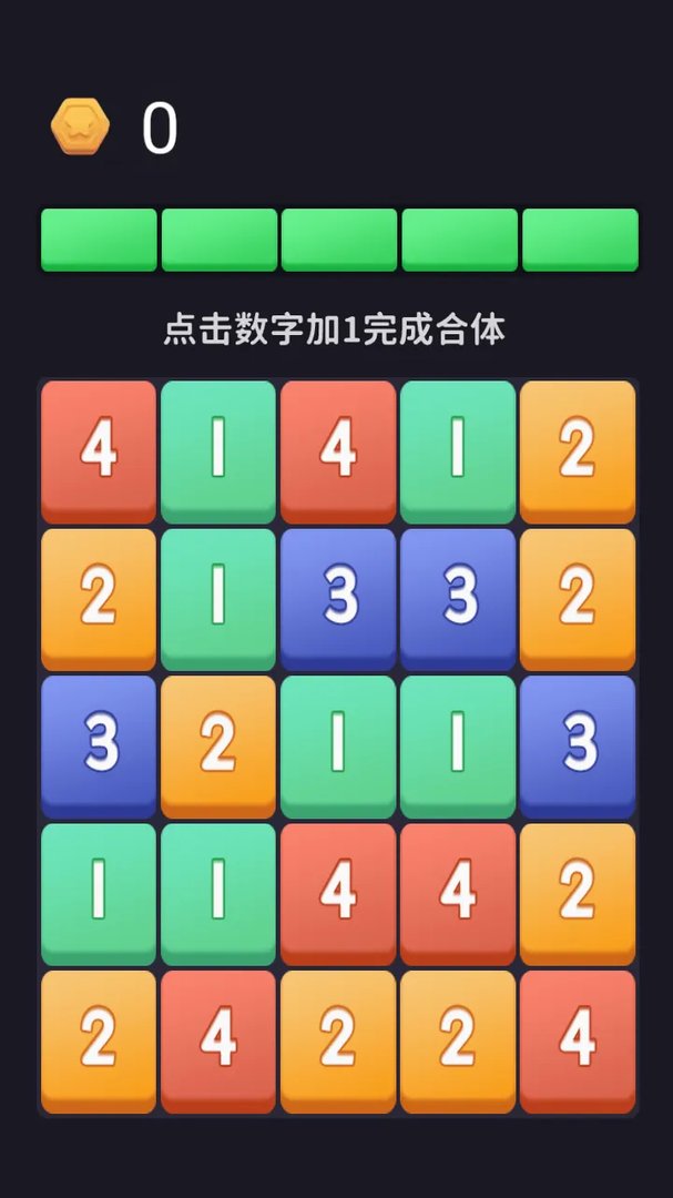 加一彩块好玩吗 加一彩块玩法简介