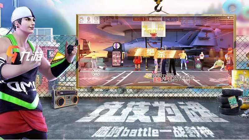 街篮2技能属性怎么计算 技能属性计算方式