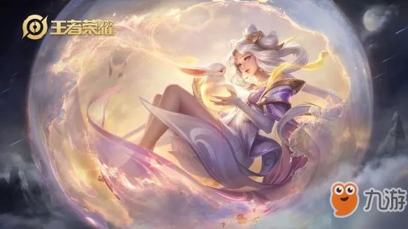 《王者荣耀》嫦娥怎么出装 爆发输出嫦娥铭文出装搭配