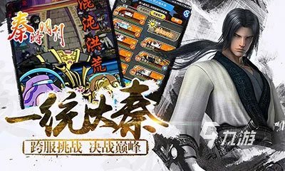 卡牌手游排行榜2023大盘点 最新最好玩的卡牌手游推荐