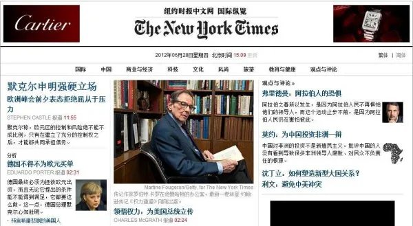 纽约时报中文网的关于纽约时报公司