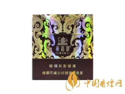 黄鹤楼(漫天游)香烟价格表图 黄鹤楼漫天游多少钱一包(好抽又气派)