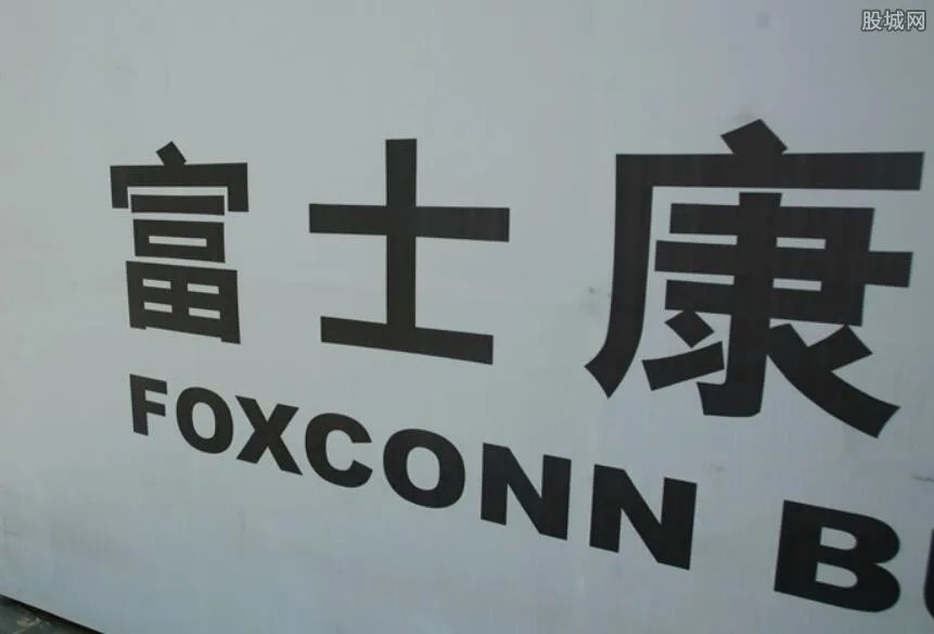 富士康工人罢工 矛盾本质从未解决富士康辛酸持续发酵