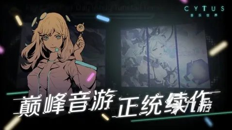 2022受欢迎的音乐小游戏有哪些 音乐游戏大全