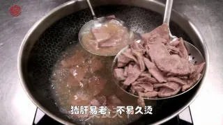 【黄贡椒炒猪肝】滑嫩的口感真好