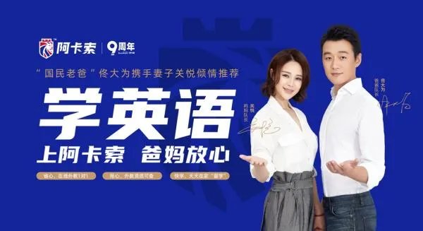 托福培训机构哪家好？