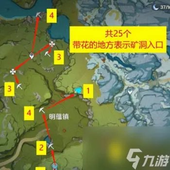 原神夜泊石在哪 原神夜泊石详细分布