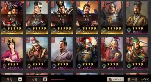 《三国志战略版》求贤令系统解读 求贤令系统在哪