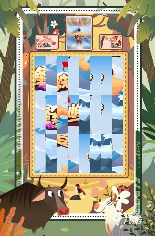 中国地图拼图游戏有哪些2022 好玩的中国拼图游戏排行榜