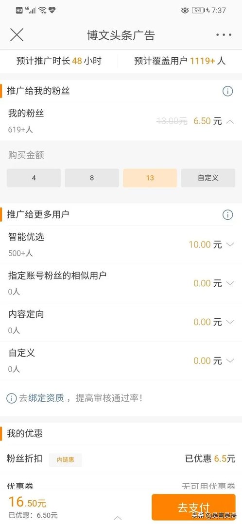 一个视频主播拿袁隆平照片问一些青年，十个有九个不认识你怎么看？
