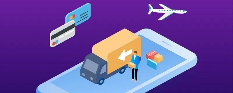 快递什么时候停止派送