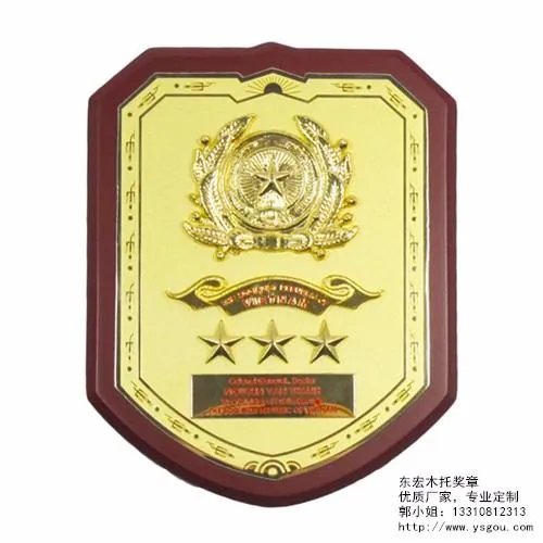 木托奖牌尺寸是多少供应，木托奖牌尺寸是多少商机