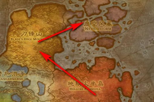 《魔兽世界》虚空风暴52区怎么去