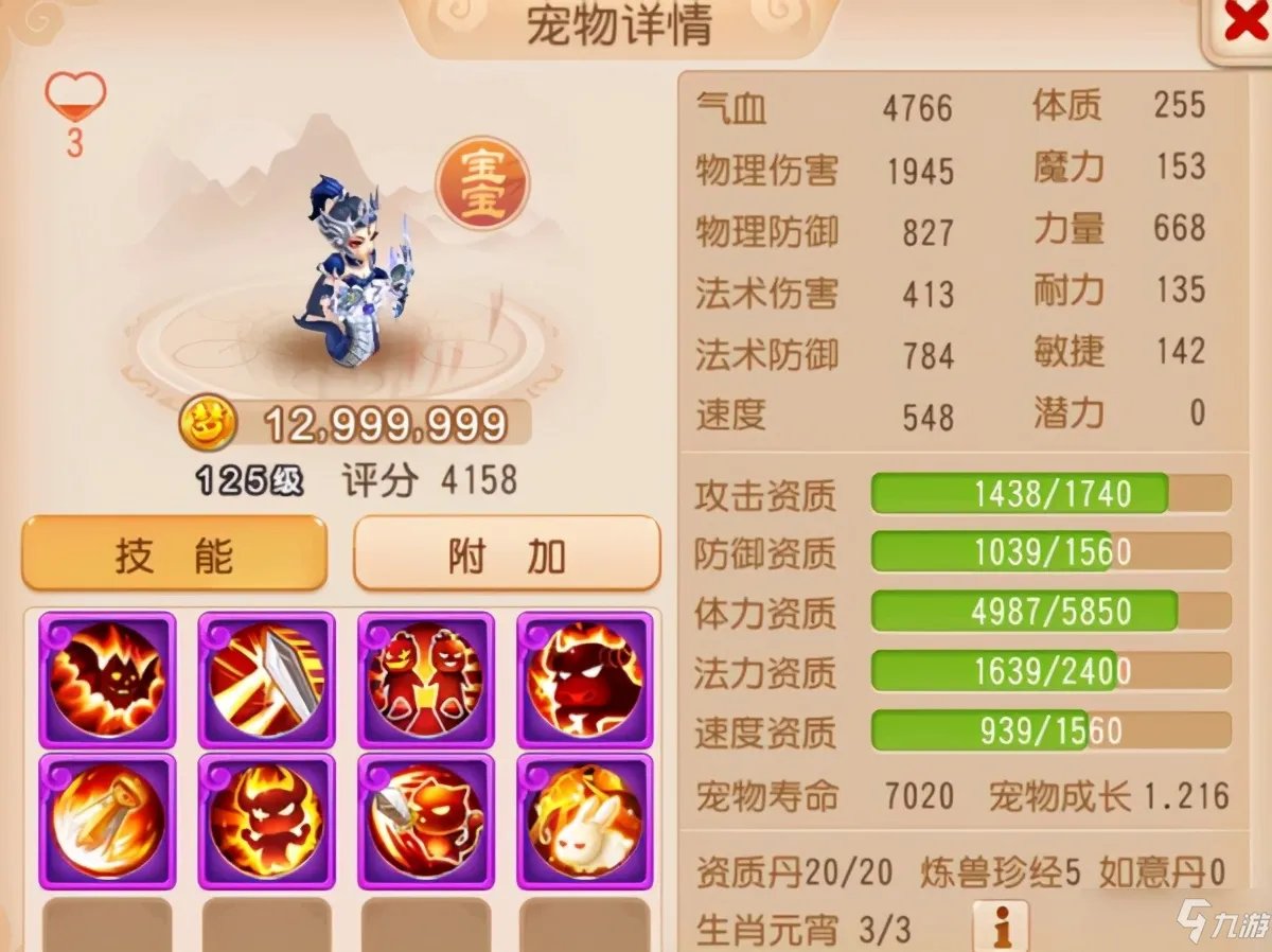 梦幻西游手游平民职业 平民玩家职业最强选择