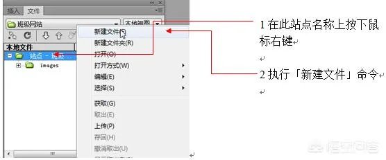 如何用adobe dreamweaver制作网页?