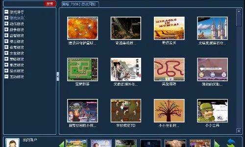 手机游戏盒子哪个好？求推荐。