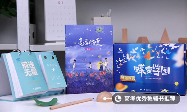 2021高考准考证有什么福利