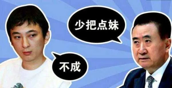 王思聪打人私了赔多少