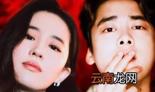 刘亦菲李易峰在一起了吗 真相真的让人大跌眼镜
