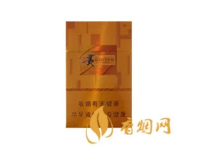 贵烟全部系列价格表图及报价2021最新