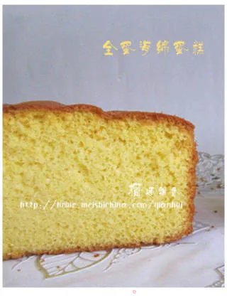 全蛋海绵蛋糕