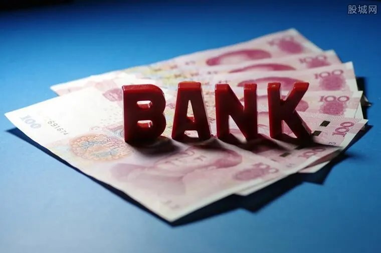 现在银行定期存款利息是多少 存定期哪个银行好