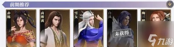 秦时明月沧海平民阵容搭配 最强开荒阵容队伍推荐