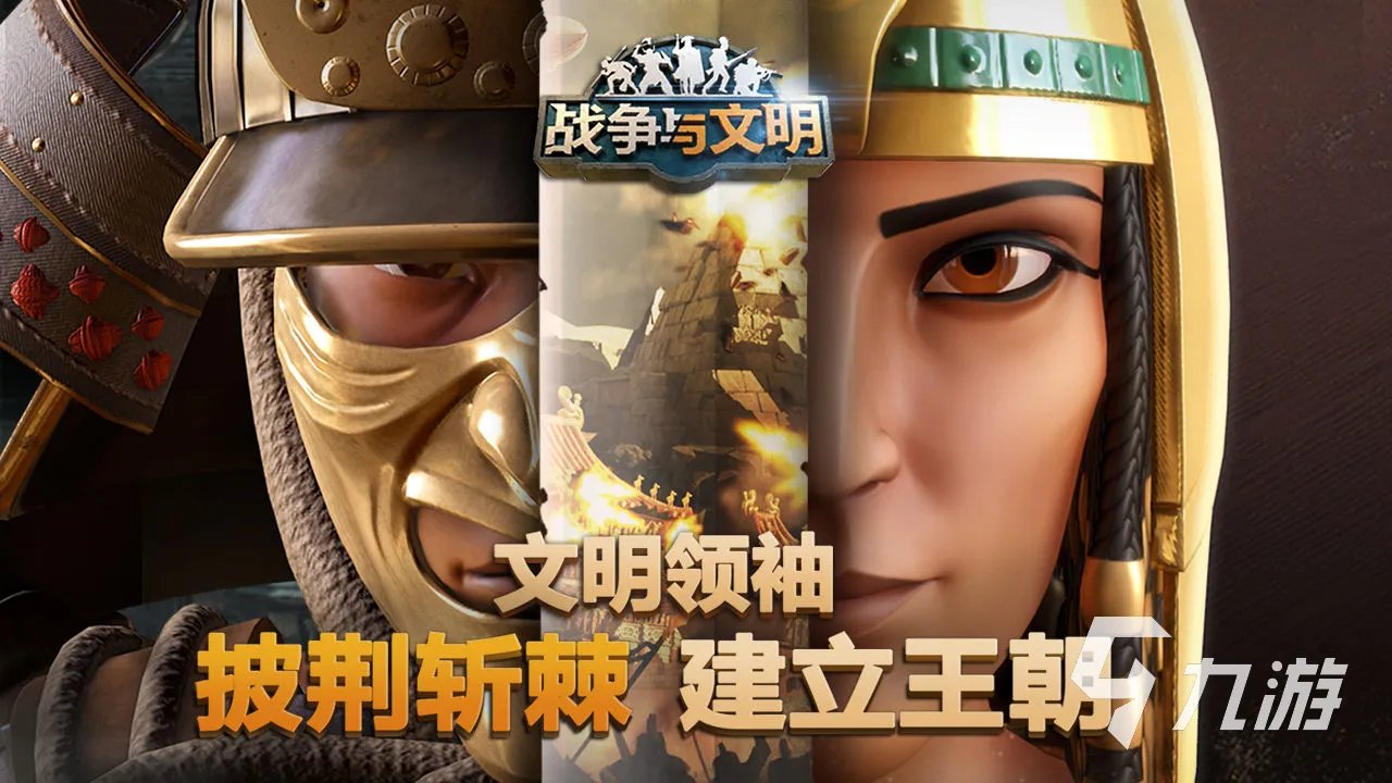 好玩的塔防游戏排行榜前十名推荐 塔防手游排行榜2021